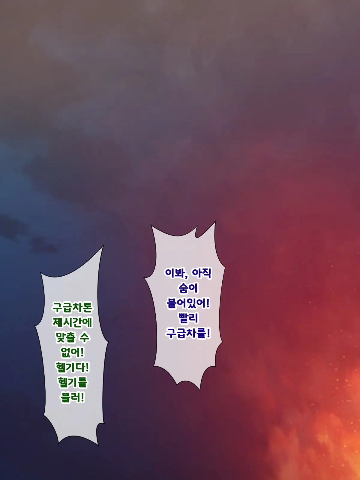 Katte Ni Mesu Kaizou ~Onna No Karada Mo Warukunai♪~ | 멋대로 암컷 개조 ~여자의 몸도 나쁘지 않아♪~